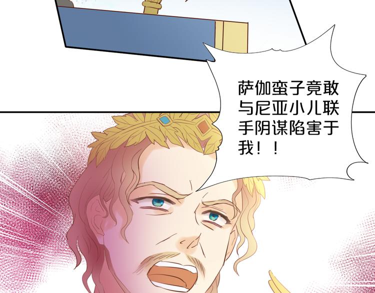 狄奥多之歌韩漫全集-第24话 双胞胎哥哥无删减无遮挡章节图片 