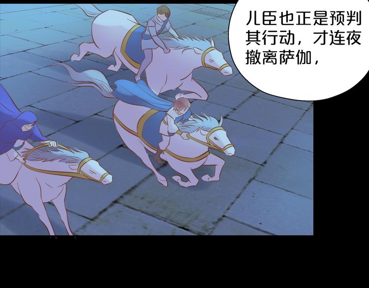 狄奥多之歌韩漫全集-第24话 双胞胎哥哥无删减无遮挡章节图片 