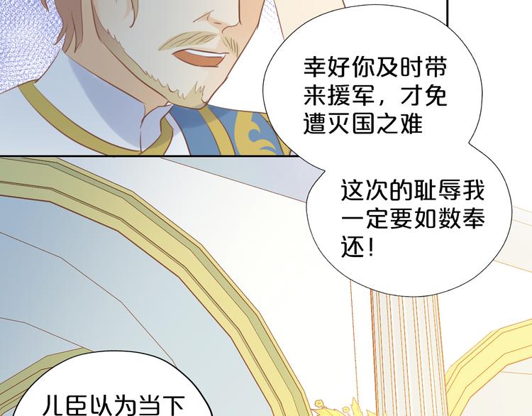 狄奥多之歌韩漫全集-第24话 双胞胎哥哥无删减无遮挡章节图片 