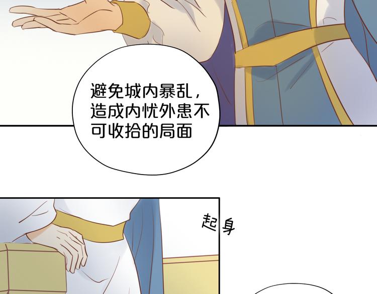 狄奥多之歌韩漫全集-第24话 双胞胎哥哥无删减无遮挡章节图片 