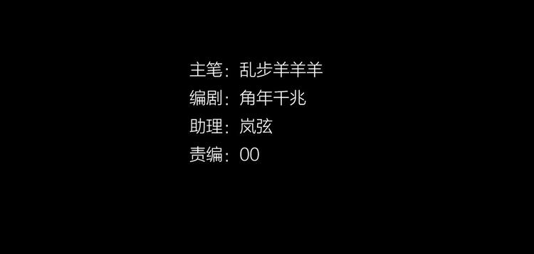 狄奥多之歌韩漫全集-第24话 双胞胎哥哥无删减无遮挡章节图片 