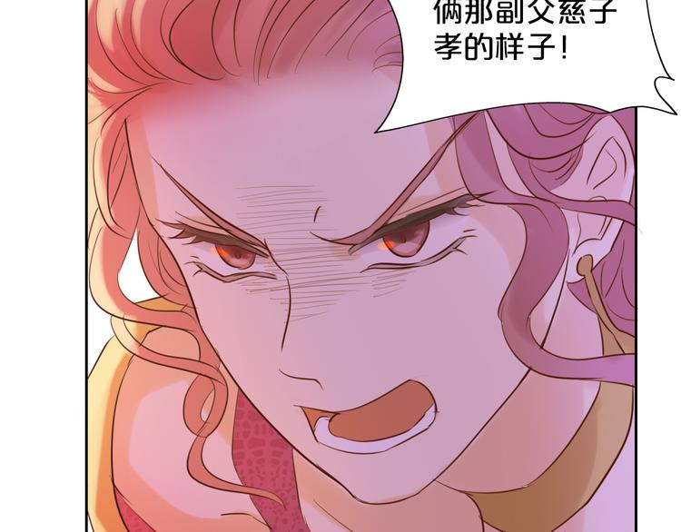 狄奥多之歌韩漫全集-第24话 双胞胎哥哥无删减无遮挡章节图片 