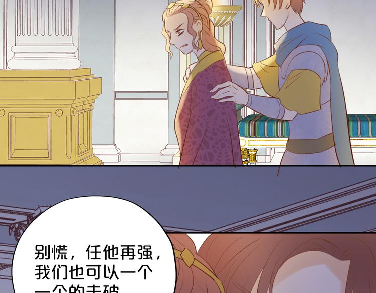 狄奥多之歌韩漫全集-第24话 双胞胎哥哥无删减无遮挡章节图片 