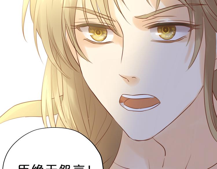 狄奥多之歌韩漫全集-第25话 逮捕无删减无遮挡章节图片 