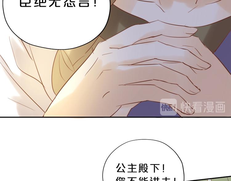 狄奥多之歌韩漫全集-第25话 逮捕无删减无遮挡章节图片 