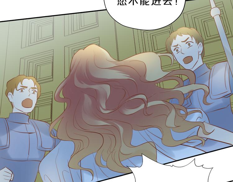 狄奥多之歌韩漫全集-第25话 逮捕无删减无遮挡章节图片 