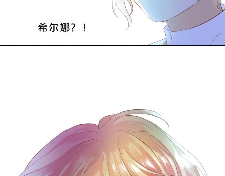 狄奥多之歌韩漫全集-第25话 逮捕无删减无遮挡章节图片 