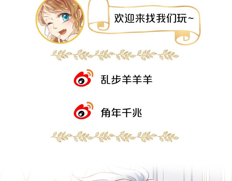 狄奥多之歌韩漫全集-第25话 逮捕无删减无遮挡章节图片 