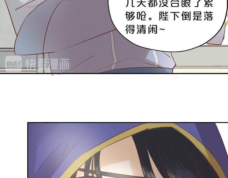狄奥多之歌韩漫全集-第25话 逮捕无删减无遮挡章节图片 
