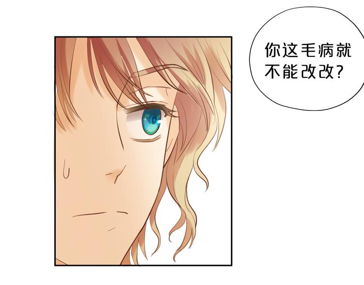狄奥多之歌韩漫全集-第25话 逮捕无删减无遮挡章节图片 