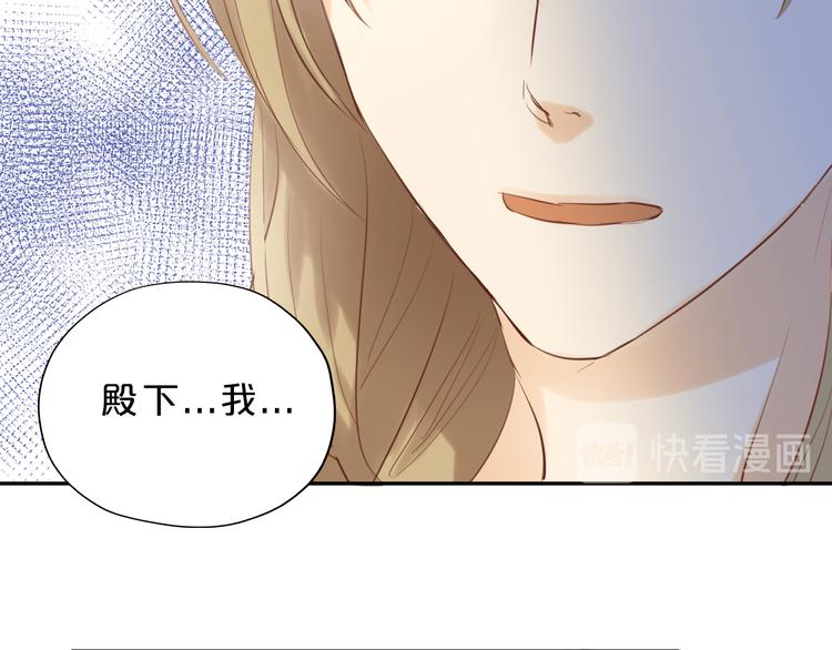 狄奥多之歌韩漫全集-第25话 逮捕无删减无遮挡章节图片 