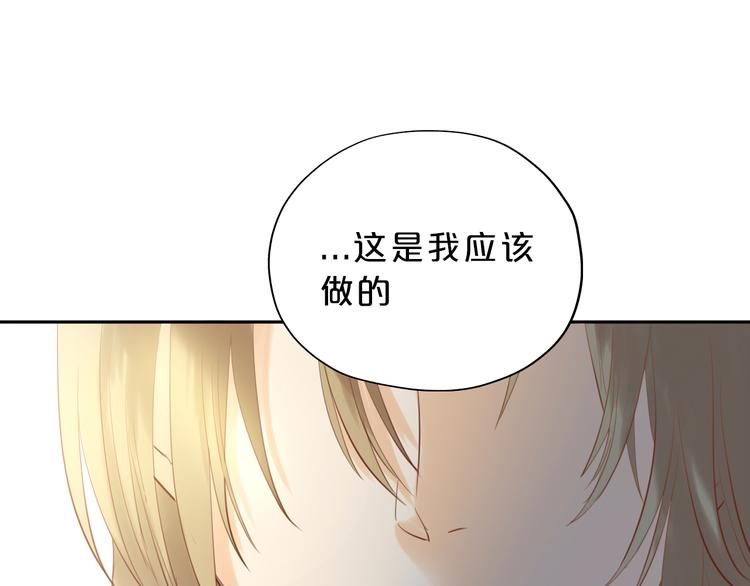 狄奥多之歌韩漫全集-第25话 逮捕无删减无遮挡章节图片 