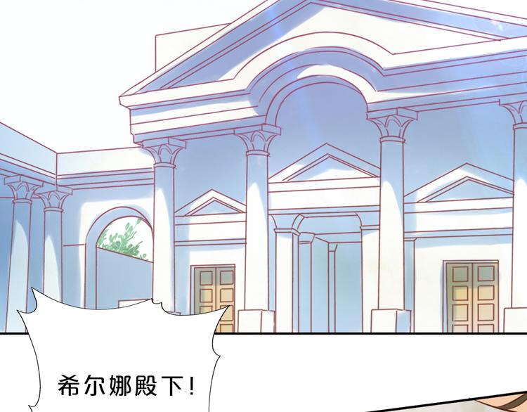 狄奥多之歌韩漫全集-第25话 逮捕无删减无遮挡章节图片 