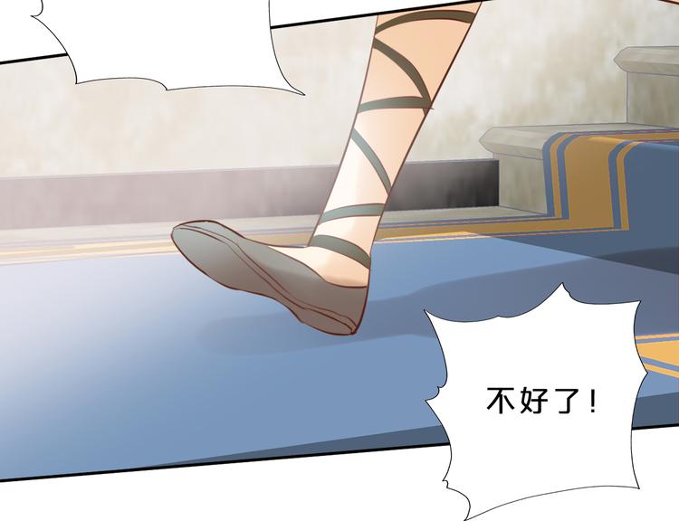 狄奥多之歌韩漫全集-第25话 逮捕无删减无遮挡章节图片 