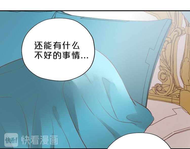 狄奥多之歌韩漫全集-第25话 逮捕无删减无遮挡章节图片 