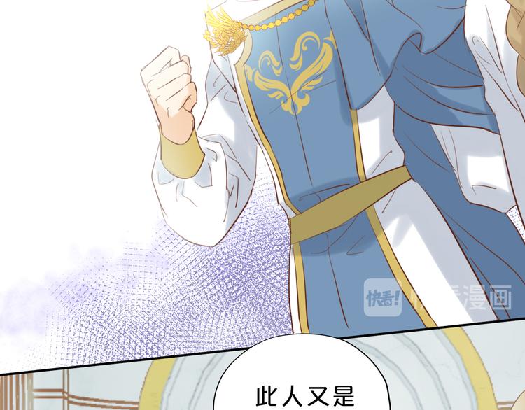 狄奥多之歌韩漫全集-第25话 逮捕无删减无遮挡章节图片 