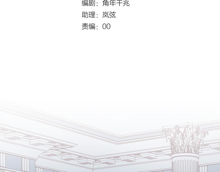 狄奥多之歌韩漫全集-第25话 逮捕无删减无遮挡章节图片 