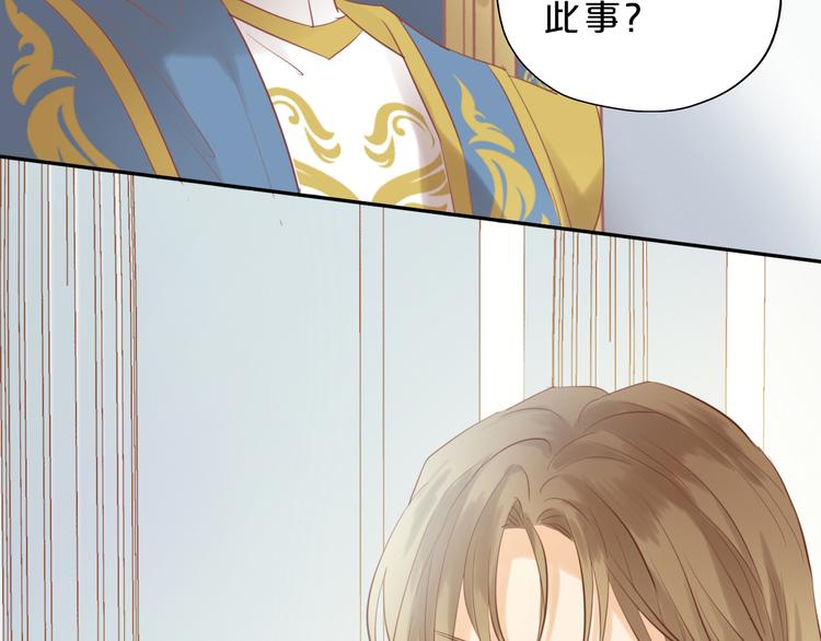 狄奥多之歌韩漫全集-第25话 逮捕无删减无遮挡章节图片 