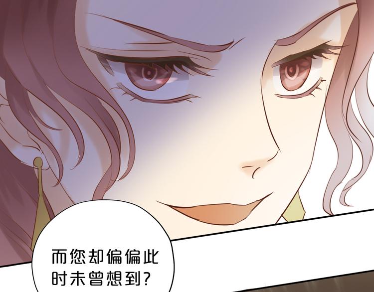狄奥多之歌韩漫全集-第25话 逮捕无删减无遮挡章节图片 