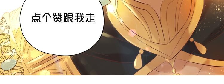 狄奥多之歌韩漫全集-第26话 你给予我勇气无删减无遮挡章节图片 