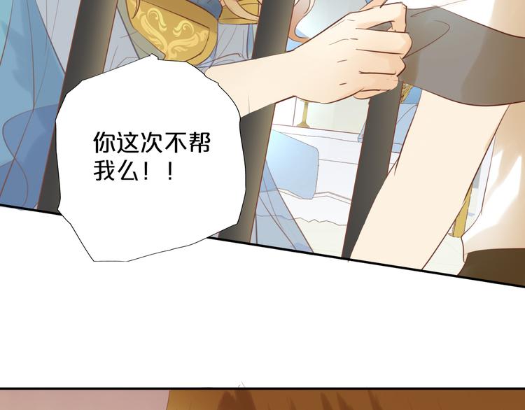 狄奥多之歌韩漫全集-第26话 你给予我勇气无删减无遮挡章节图片 