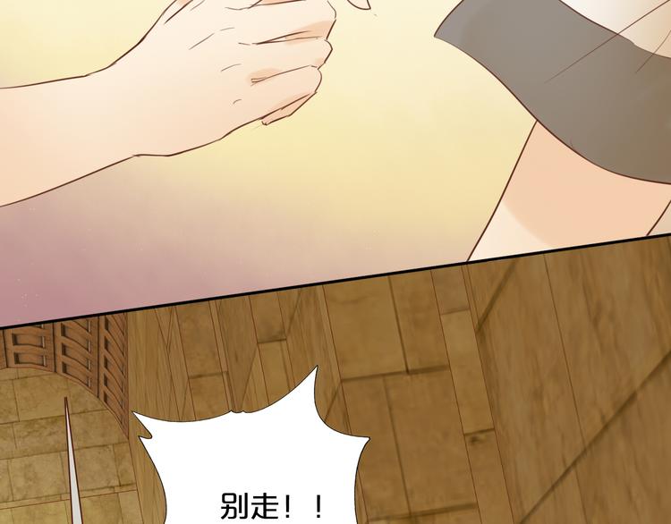 狄奥多之歌韩漫全集-第26话 你给予我勇气无删减无遮挡章节图片 