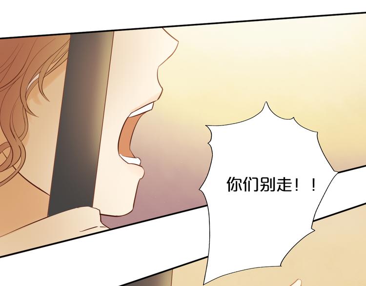 狄奥多之歌韩漫全集-第26话 你给予我勇气无删减无遮挡章节图片 