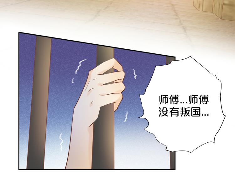 狄奥多之歌韩漫全集-第26话 你给予我勇气无删减无遮挡章节图片 