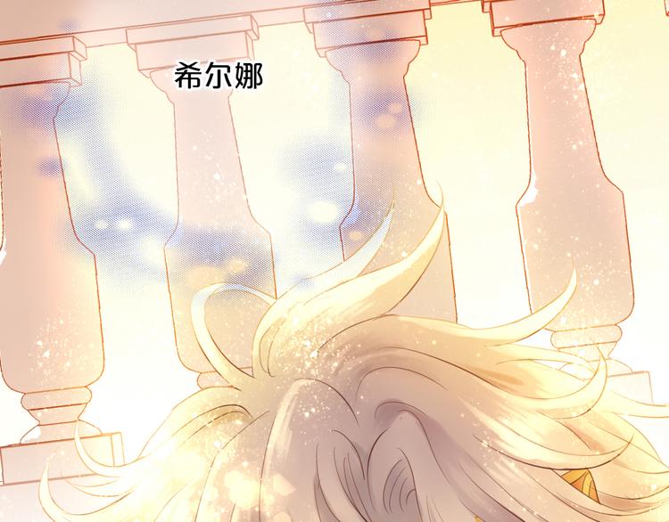 狄奥多之歌韩漫全集-第26话 你给予我勇气无删减无遮挡章节图片 