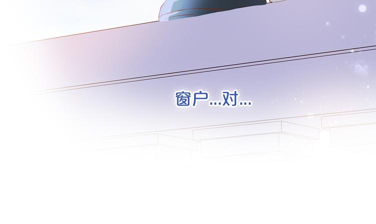 狄奥多之歌韩漫全集-第26话 你给予我勇气无删减无遮挡章节图片 