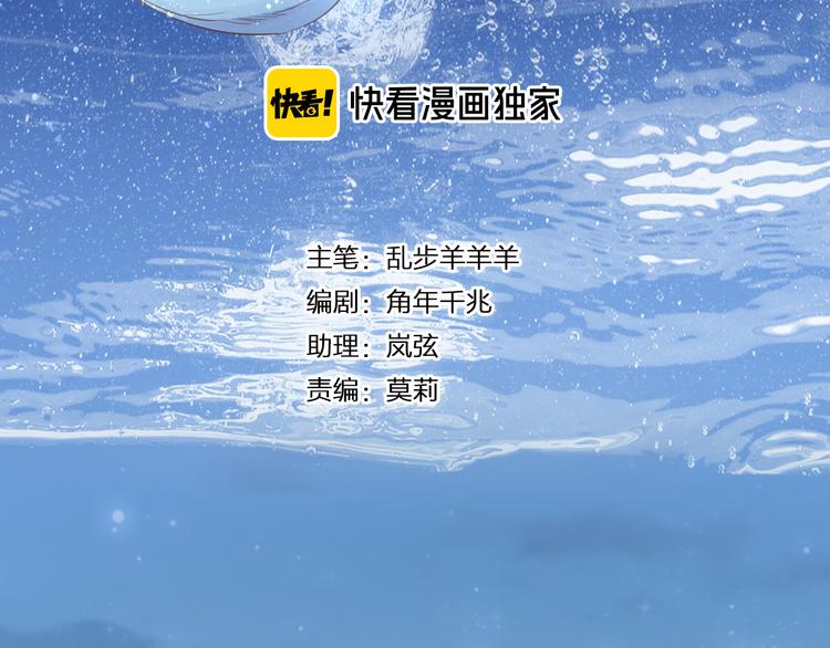 狄奥多之歌韩漫全集-第26话 你给予我勇气无删减无遮挡章节图片 