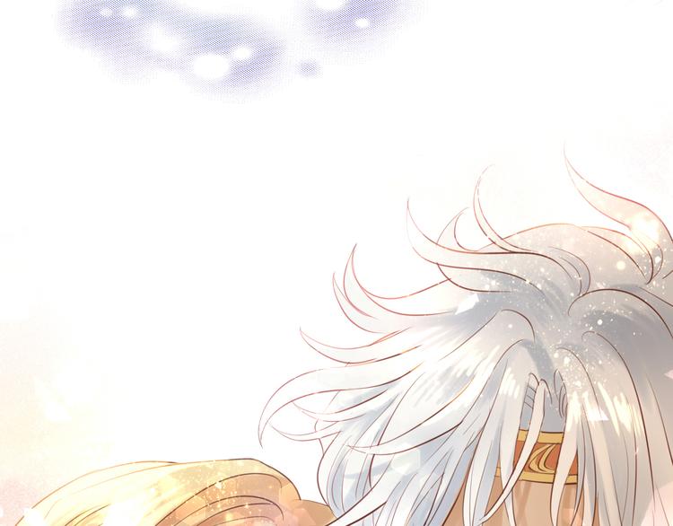 狄奥多之歌韩漫全集-第26话 你给予我勇气无删减无遮挡章节图片 