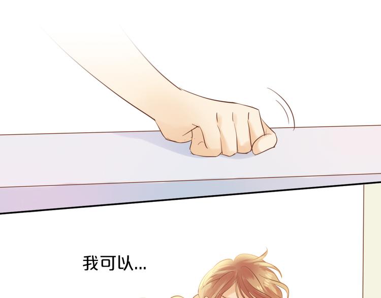 狄奥多之歌韩漫全集-第26话 你给予我勇气无删减无遮挡章节图片 