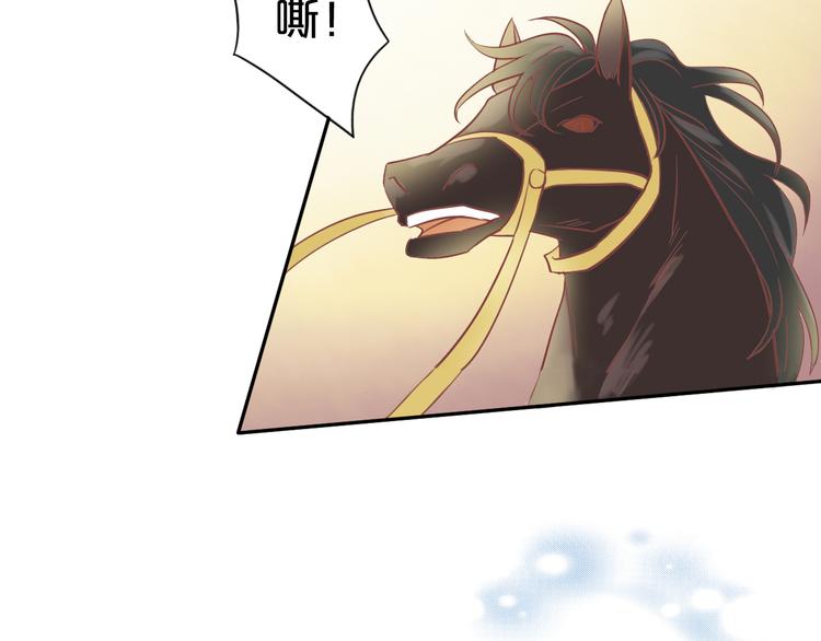 狄奥多之歌韩漫全集-第26话 你给予我勇气无删减无遮挡章节图片 