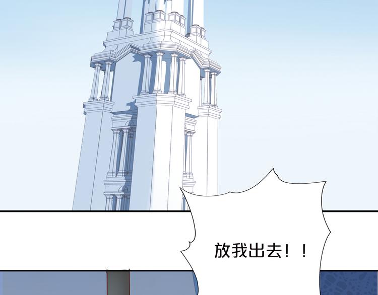 狄奥多之歌韩漫全集-第26话 你给予我勇气无删减无遮挡章节图片 