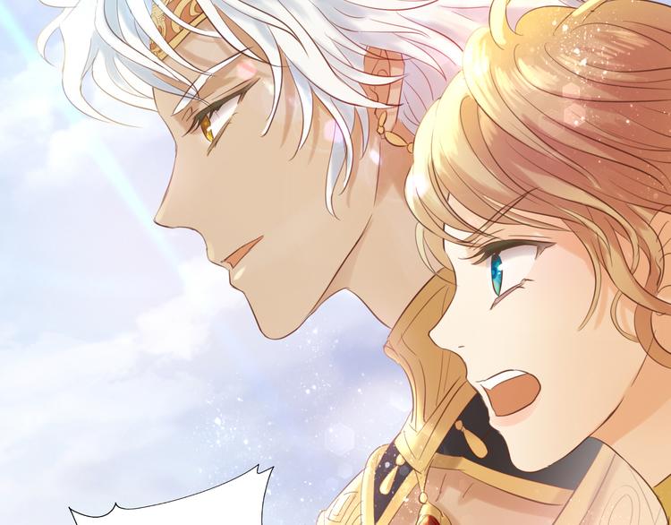 狄奥多之歌韩漫全集-第26话 你给予我勇气无删减无遮挡章节图片 