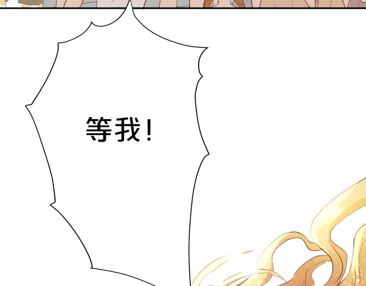 狄奥多之歌韩漫全集-第26话 你给予我勇气无删减无遮挡章节图片 