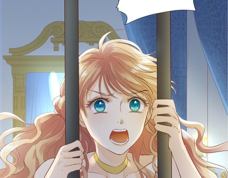 狄奥多之歌韩漫全集-第26话 你给予我勇气无删减无遮挡章节图片 