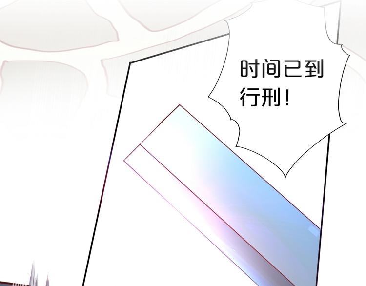 狄奥多之歌韩漫全集-第26话 你给予我勇气无删减无遮挡章节图片 