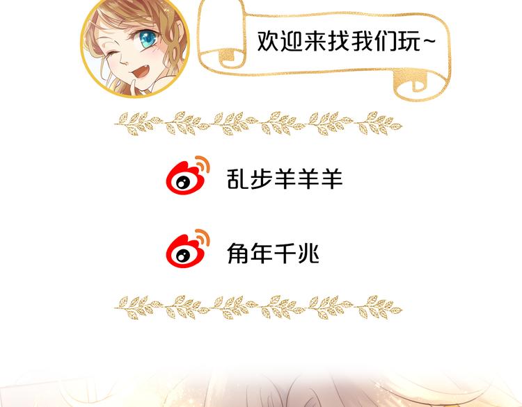狄奥多之歌韩漫全集-第26话 你给予我勇气无删减无遮挡章节图片 
