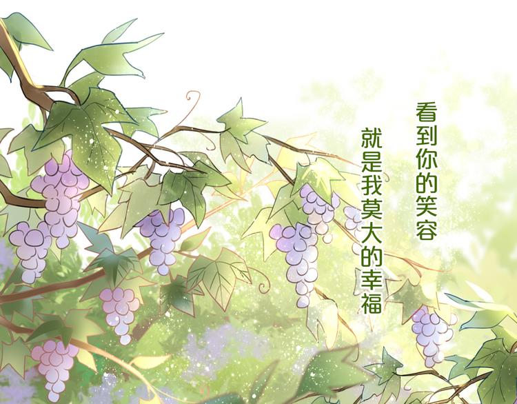 狄奥多之歌韩漫全集-第27话 狂奔无删减无遮挡章节图片 