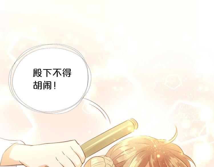 狄奥多之歌韩漫全集-第27话 狂奔无删减无遮挡章节图片 