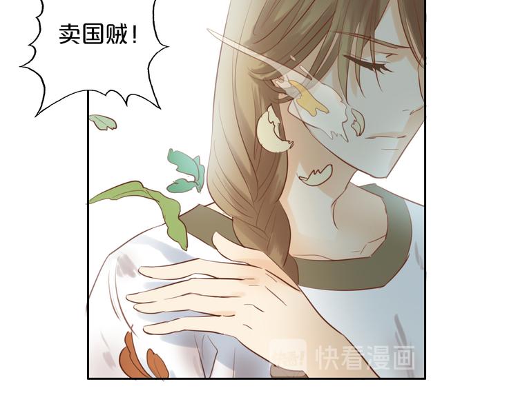 狄奥多之歌韩漫全集-第27话 狂奔无删减无遮挡章节图片 