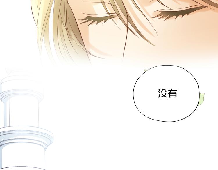 狄奥多之歌韩漫全集-第27话 狂奔无删减无遮挡章节图片 