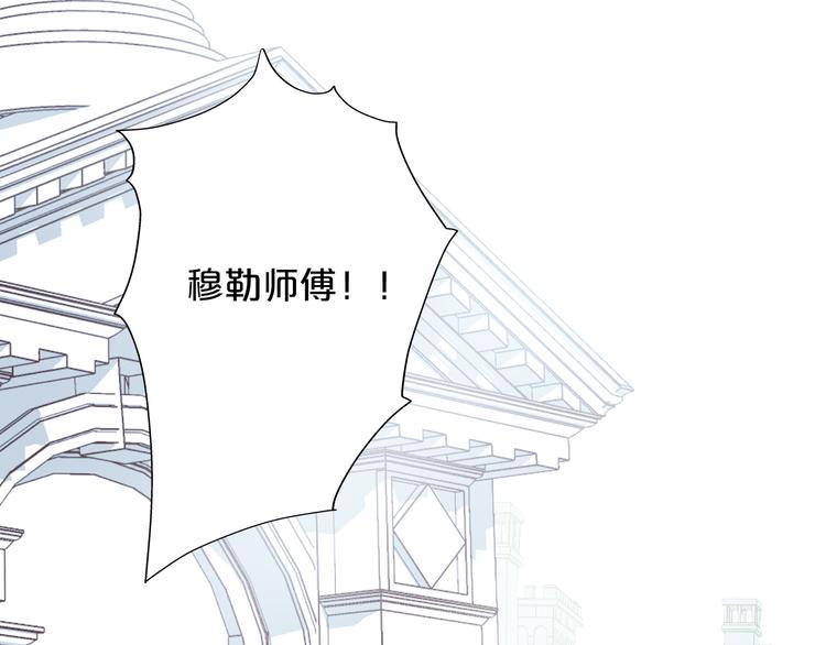 狄奥多之歌韩漫全集-第27话 狂奔无删减无遮挡章节图片 