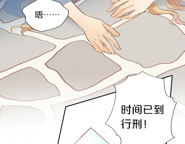 狄奥多之歌韩漫全集-第27话 狂奔无删减无遮挡章节图片 