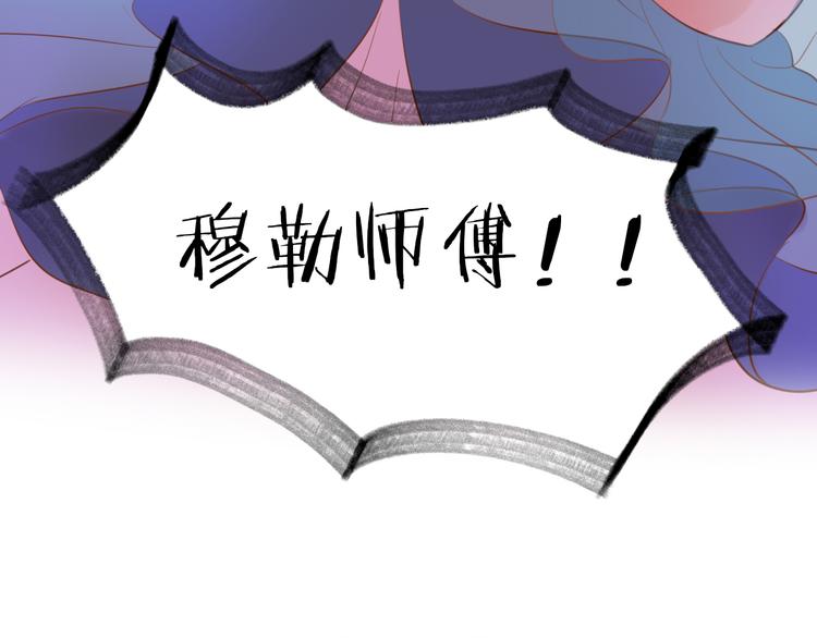 狄奥多之歌韩漫全集-第27话 狂奔无删减无遮挡章节图片 