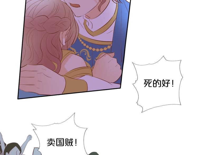 狄奥多之歌韩漫全集-第27话 狂奔无删减无遮挡章节图片 