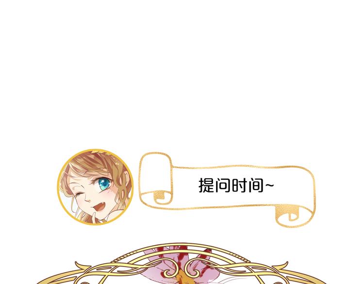 狄奥多之歌韩漫全集-第27话 狂奔无删减无遮挡章节图片 