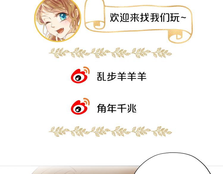 狄奥多之歌韩漫全集-第27话 狂奔无删减无遮挡章节图片 